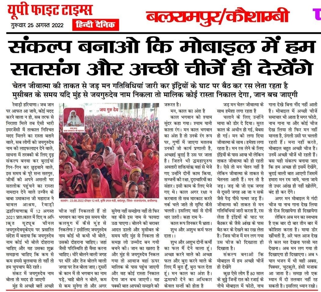krishan98347319's tweet photo. #जय_गुरु_देव https://t.co/fjjIe1WDqU