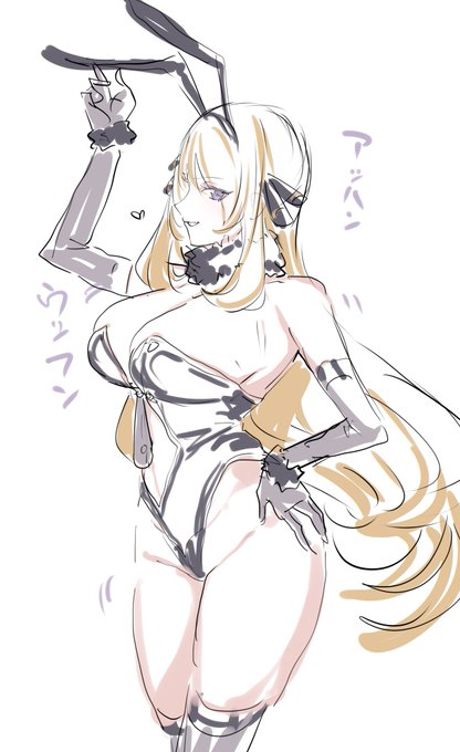 シロナさんすき 