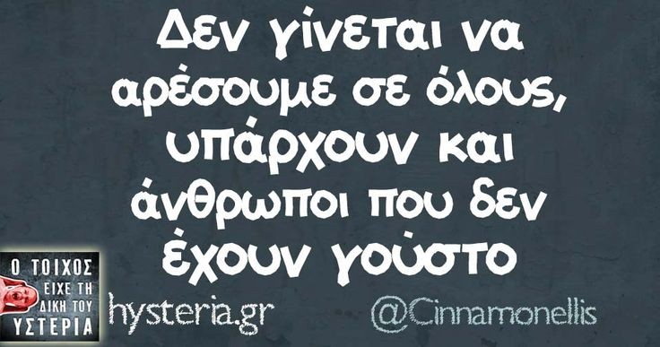 Θεοδώρα Ροτζιώκου (@theodoraaigina) on Twitter photo 