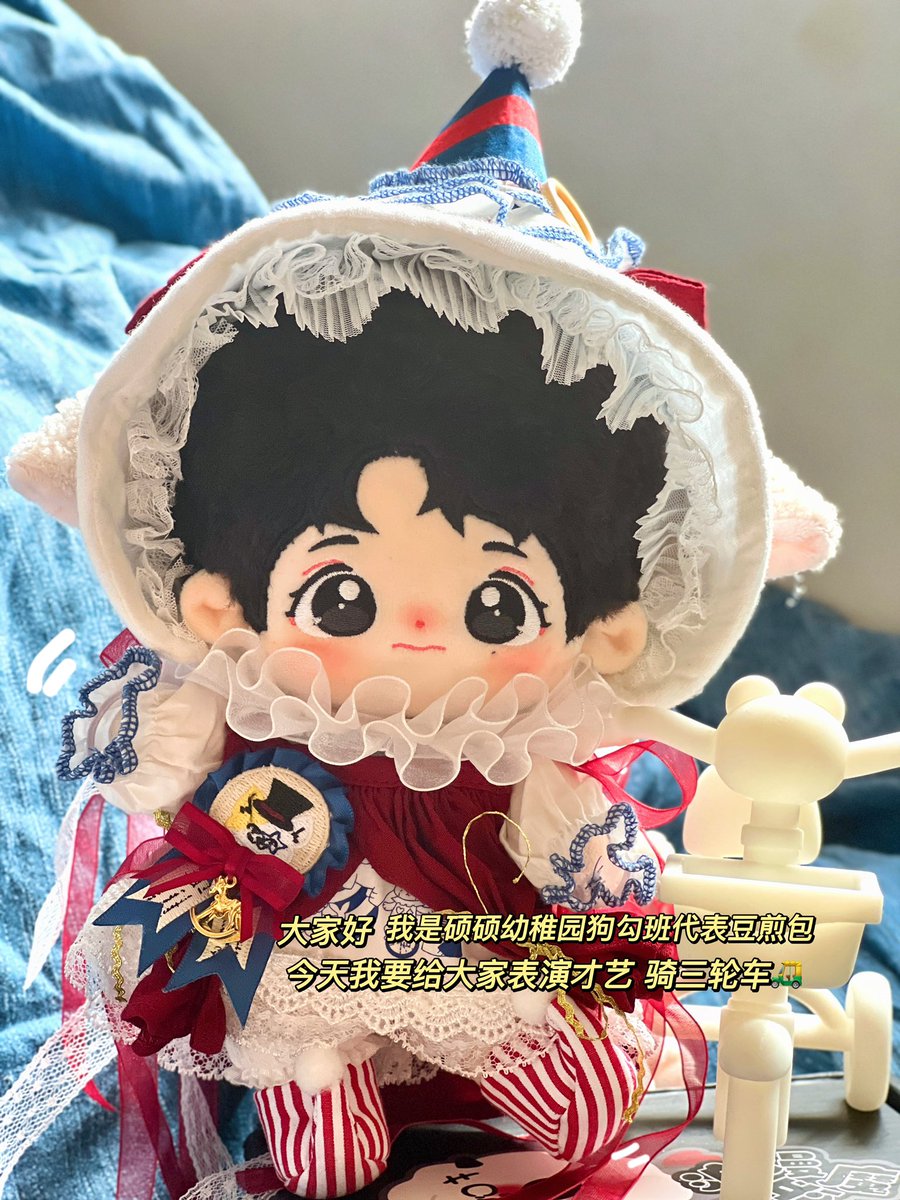 karage1218's tweet photo. Dokyeobun's talent show: riding a tricycle๐บ
#SVTdoll #์ธ๋ธํด์ธํ
#SEVENTEEN #์ธ๋ธํด
#DK #๋๊ฒธ #ใใญใงใ
#dkdoll #๋๊ฒธ์ธํ https://t.co/qKpMtjnsvr