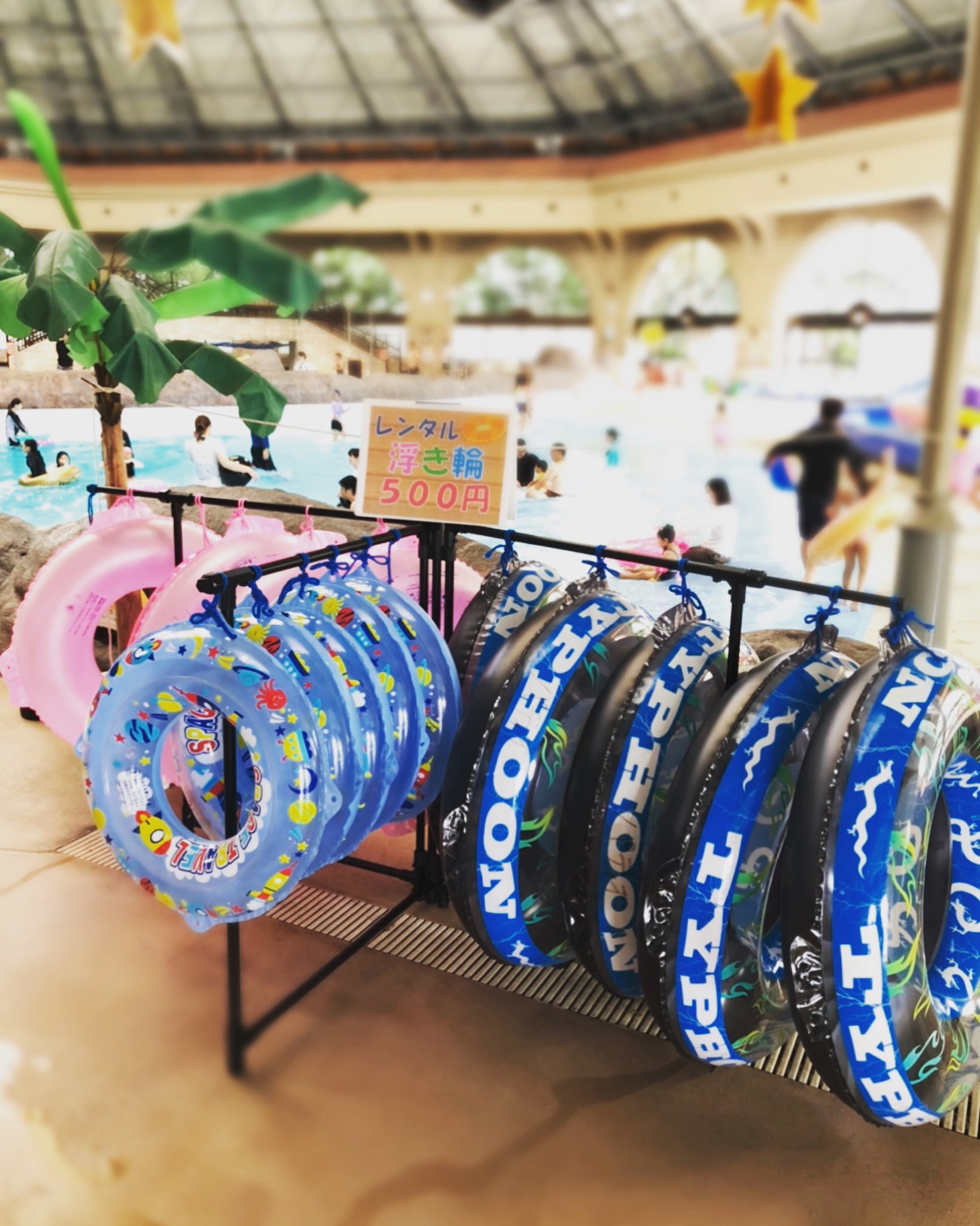 アクアパラダイス・パティオ (patio_fukaya) / Twitter