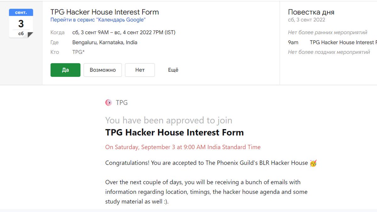 woooww

<a href="/PhoenixGuildHQ/">The Phoenix Guild</a> @aurora_india01 <a href="/srilakshmitc/">srilakshmitc</a> 

who knows a strong, kind, and experienced babysitter in #Bengaluru - let me know 🙂