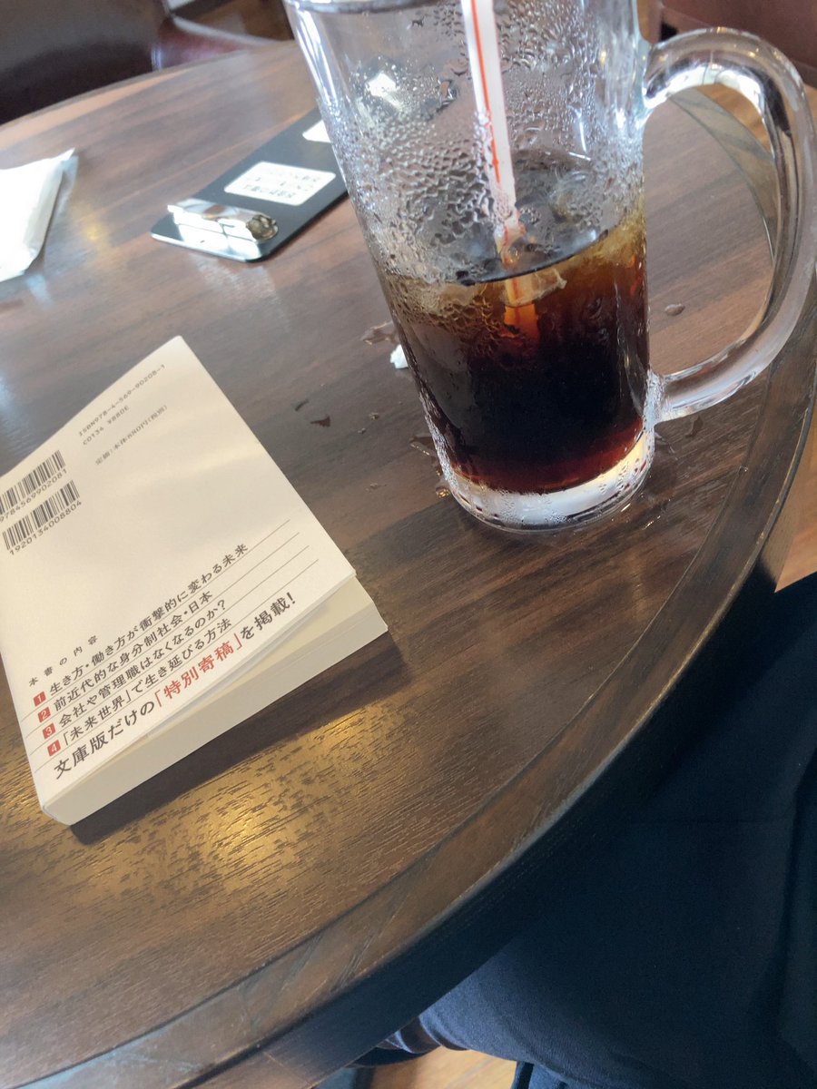 theUK0528's tweet photo. 普段行かんカフェにいつもと同様1人で乗り込んだらお連れ様の人と勘違いされたけど僕は今日も元気です。

やることさっさと済ませるぜぇ🔥 https://t.co/oiaSQOJVeh