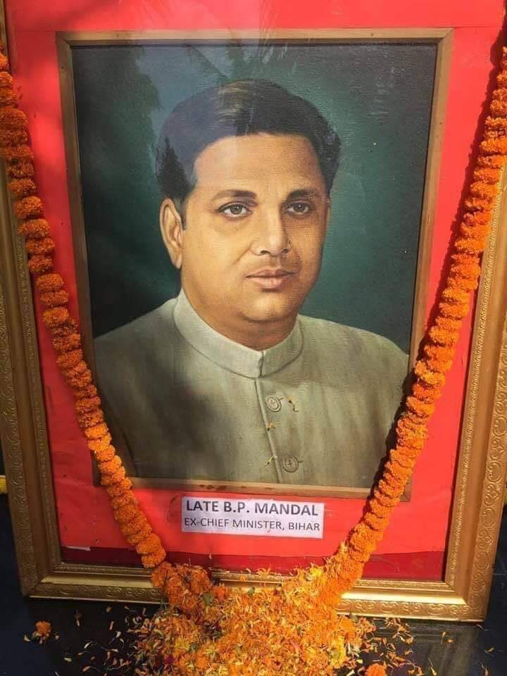 ऐतिहासिक लड़ाई के जनक
पिछड़े वर्गों को संविधानिक अधिकार देने वाले, मंडल जनक मान्यवर #बीपी_मंडल जी की जन्म जयंती पर #ओबीसी_महासभा की ओर से देशवासियों को बहुत-बहुत बधाई एवं शुभकामनाएं।
जय ज्योति जय भीम
जय ओबीसी जय संविधान <a href="/HansrajMeena/">Hansraj Meena</a> <a href="/BhimArmyChief/">Chandra Shekhar Aazad</a> <a href="/anandrai177/">Office Of Dr Anand Rai</a> <a href="/Pritamlodhi5/">Pritam lodhi</a>