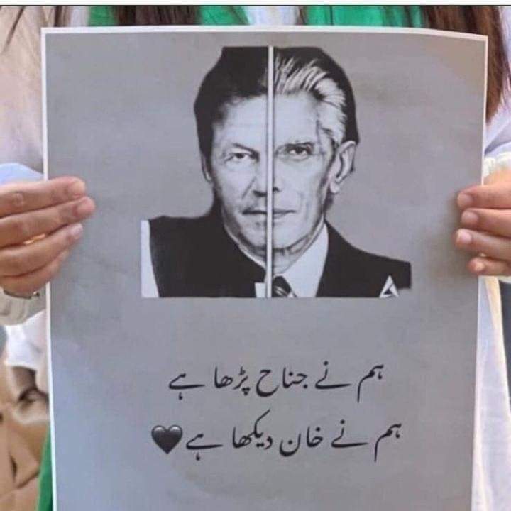 BalochIrza's tweet photo. We stand with Prime Minister of Pakistan Mr. Imran khan ❤️
#عمران_خان_ہماری_ریڈ_لاین_ہے
#گستاح_وقار_ستی_کوگرفتارکرو
#وقار_لعنتی
#عمران_خان_ہماری_ریڈ_لائن https://t.co/N7nyLBcS4K