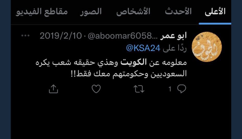 kashf_alhakik's tweet photo. هل تحسب انك بعيد عن قبضة القانون يا ابو عمر ؟

انتظر فسياط الحق بطريقها اليك لا تستعجل ودع رامي سعيد يحافظ على طوقك حتى تخرج 💦

اشكر اخواني المحامين كل الشكر هو لكم هذا السافل https://t.co/uBKq291oo7