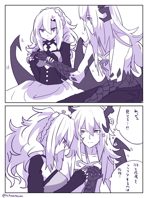 第三再臨、見えてないところ人外化しててほしい的なジククリ
#fgo
クリームヒルトは心配6割興味4割 