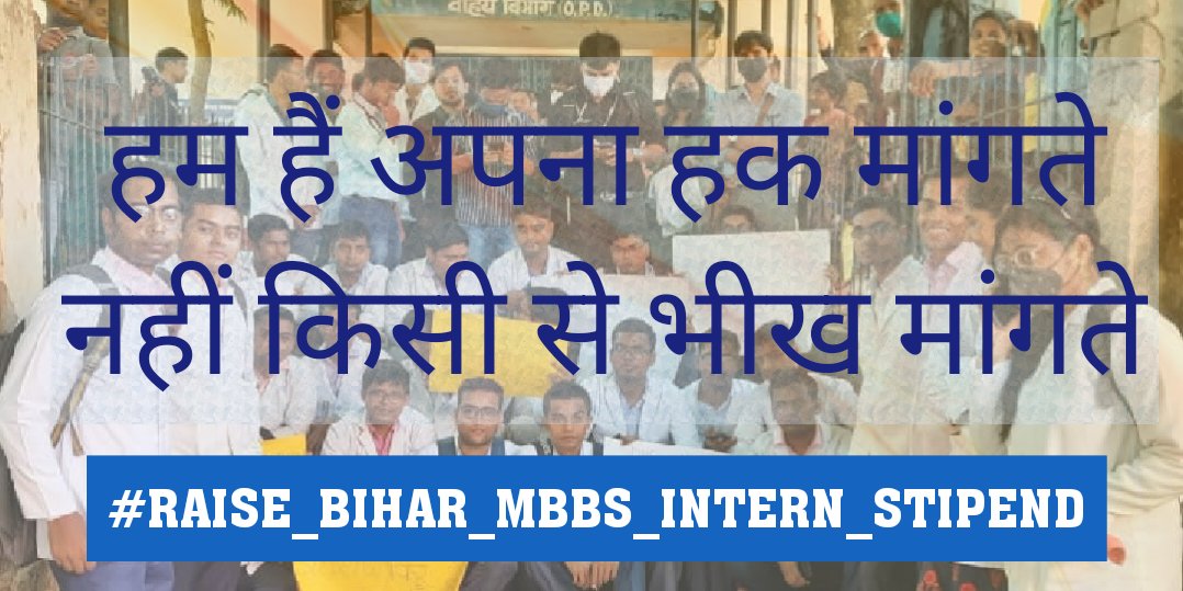 Miley_rms's tweet photo. #raise_bihar_mbbs_intern_stipend
We are continuously demanding for the increment in stipend of our respected seniors in all the government medical college of Bihar.
Please look into the matter.
@BiharHealthDept 
@yadavtejashwi 
@NitishKumar 
@ZeeNews 
@ndtv 
@toi https://t.co/voBc9UhkMi
