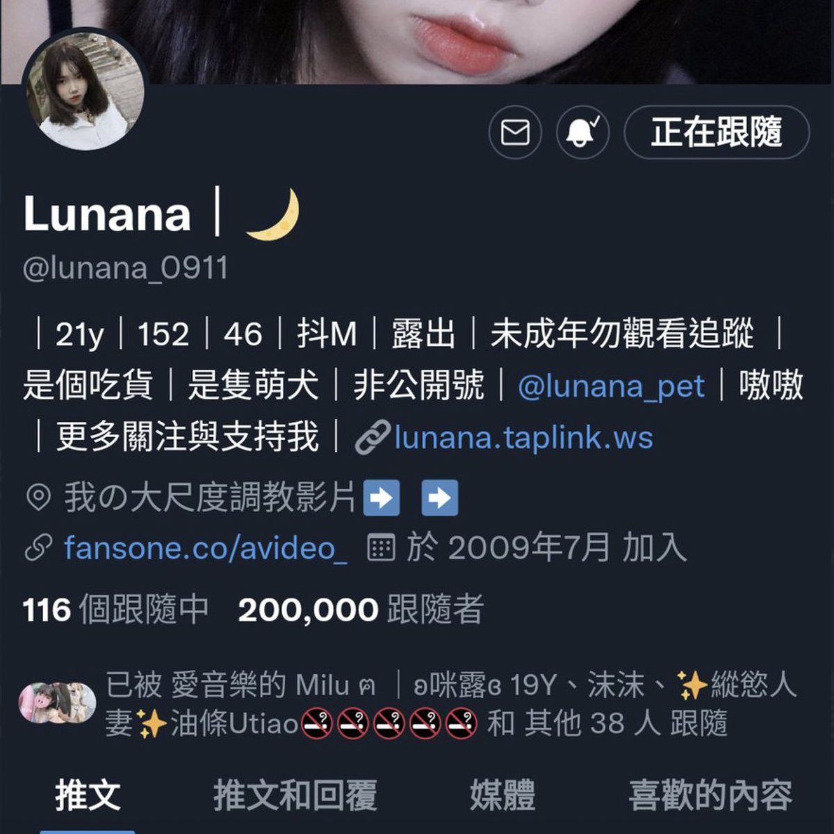 成有翰 tweet media