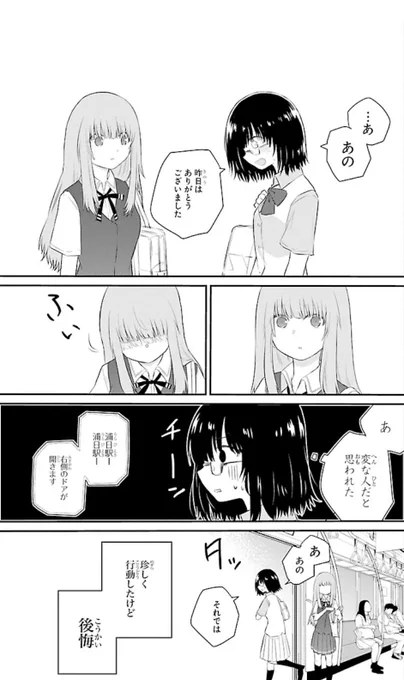 (2/2) 