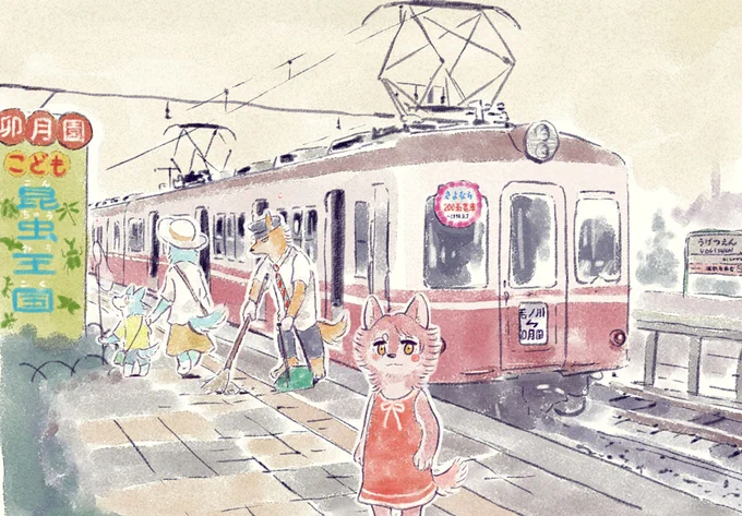 JAM用イラスト④1991年8月の卯月園駅200系20-1号車と若いお三方分散冷房試験車である第1編成が結局最後まで残った200系電車でした 