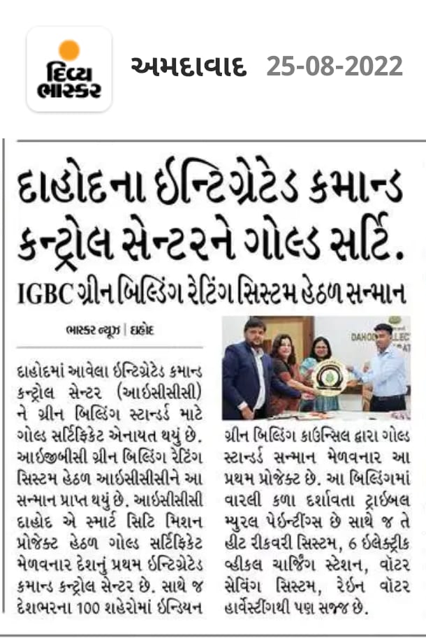 CeoDSCDL's tweet photo. ICCC Building of Dahod bags Gold Certification from IGBC. Apparently, Dahod is the first Smartcity pan India under Smart City Mission to have received the certification after topping the Green Buildings Rating system. 

#GreenBuilding #SmartCityMission #DahodSmartCityxIGBC https://t.co/BZP5jVzAru