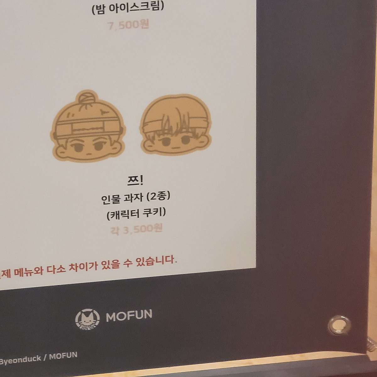 PBCorn's tweet photo. 쯔! https://t.co/1JndQbLnsT