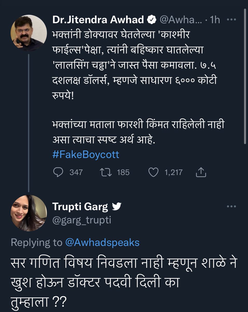 garg_trupti's tweet photo. 1..2..3..4..
अव्हाड सर गणितात हुशार 🥳🥳 https://t.co/OJilteDRkp