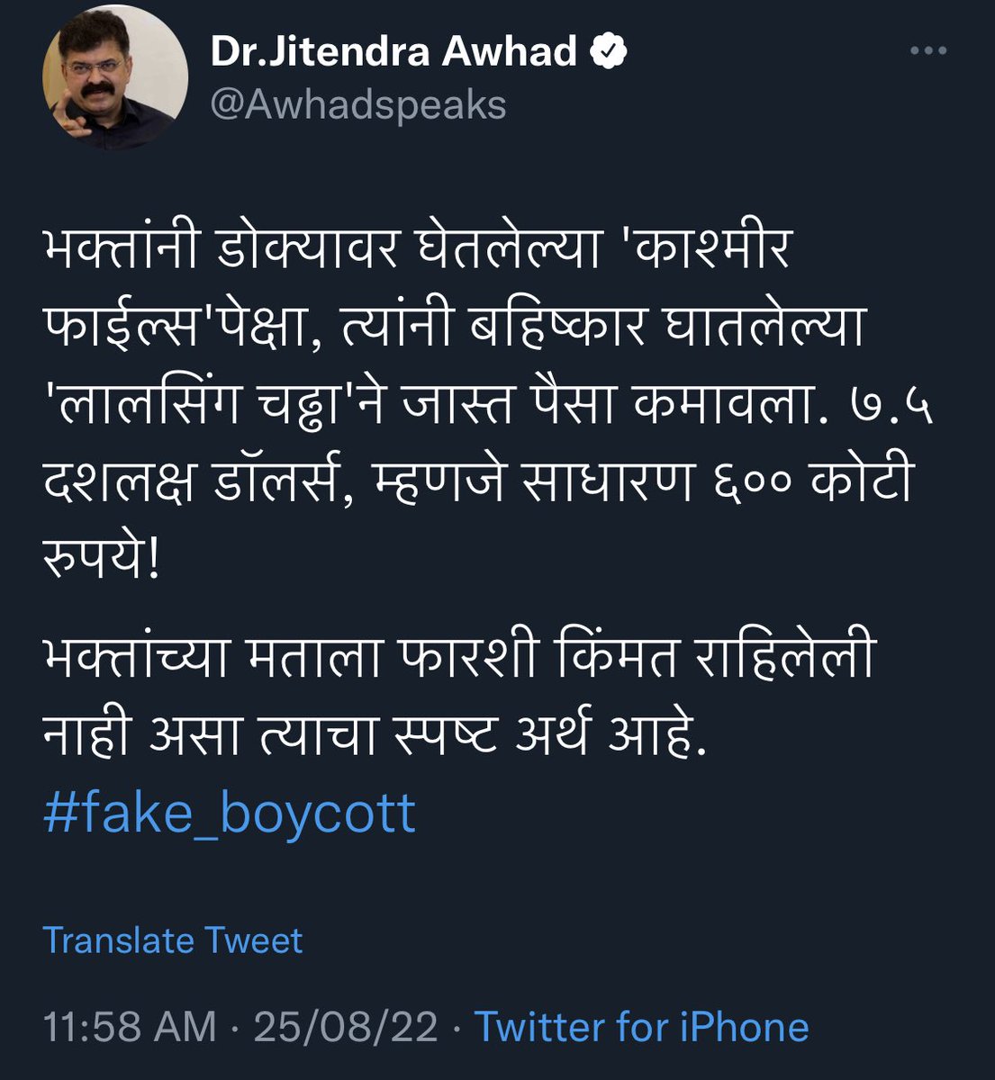 garg_trupti's tweet photo. 1..2..3..4..
अव्हाड सर गणितात हुशार 🥳🥳 https://t.co/OJilteDRkp