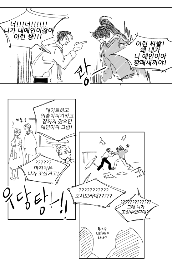 청명소병 현패루~~
(욕설있음!)