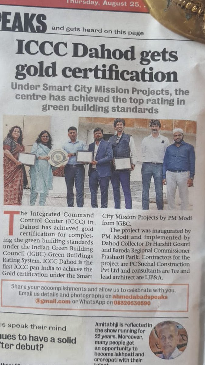 CeoDSCDL's tweet photo. ICCC Building of Dahod bags Gold Certification from IGBC. Apparently, Dahod is the first Smartcity pan India under Smart City Mission to have received the certification after topping the Green Buildings Rating system. 

#GreenBuilding #SmartCityMission #DahodSmartCityxIGBC https://t.co/BZP5jVzAru