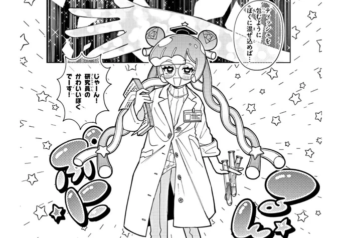 !?!?!?!?ッ!?!?
!!(⊃ Д)⊃≡゜ ゜ウワァァァァ!!! 