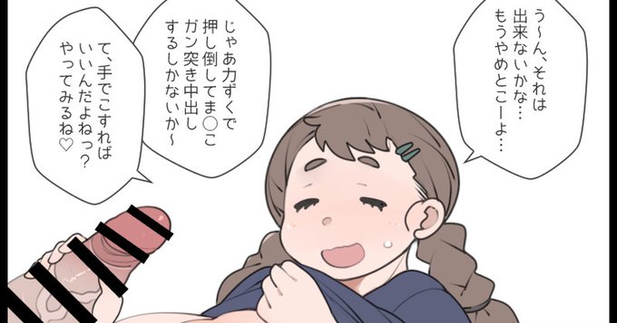 うっかり地味子+言いなり奥さん詰め合わせ を公開しやした
FANBOX→https://t.co/8wGYMTBcsw
Fantia→https://t.co/Htbbc9VAGe 