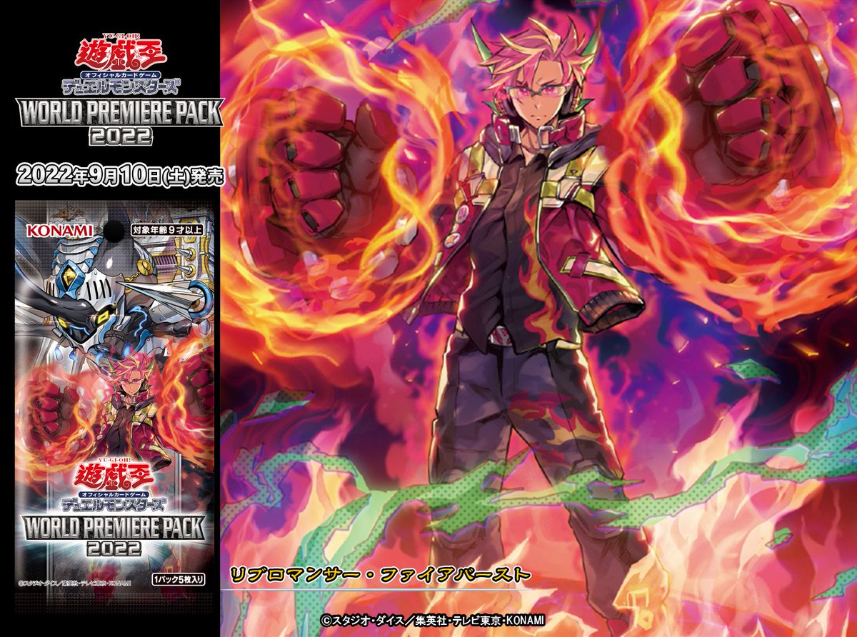 公式】遊戯王OCG on X: 