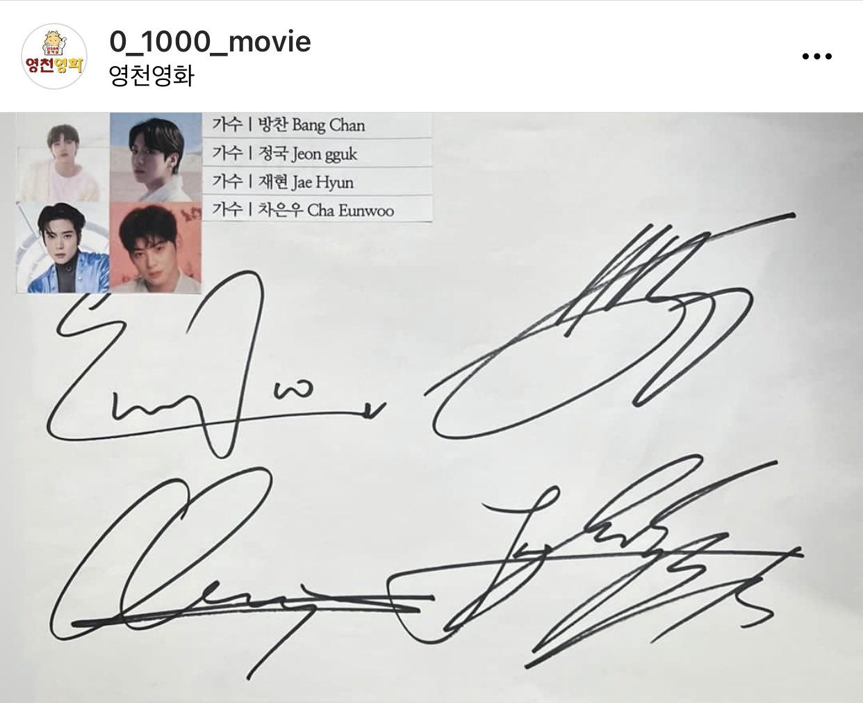 Golden Times on X: "A beef barbecue restaurant in Seoul posted on Instagram that Jungkook visited the place along w/ Stray Kids Bang Chan, Astro Cha Eunwoo, and NCT Jaehyun. The store