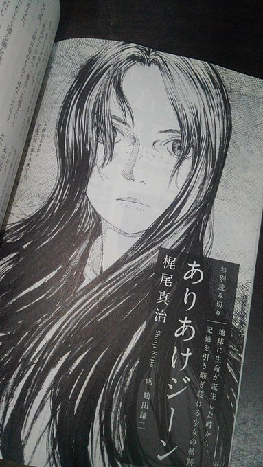 鶴田謙二 作品情報まとめ Atwiki アットウィキ