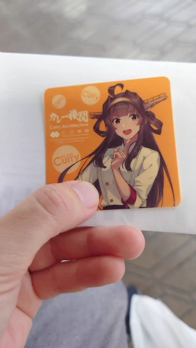 本日1番の成果はシェフ金剛さんのシール!2号膳(3枚)にサイドメニュー(4枚)、ドリンク3杯を頼んでようやくゲットw今日は神通さんがメニュー解説してくれたので、またレポ漫画描きます!! 