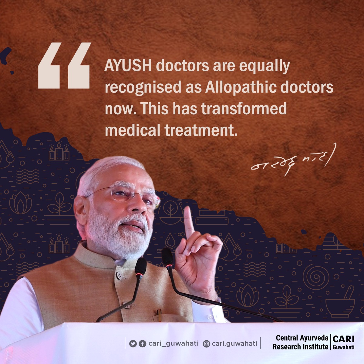 cari_guwahati's tweet photo. "Ayush doctors are equally recognised as Allopathic doctors now. This has transformed medical treatment": Prime Minister Narendra Modi ji https://t.co/fWyUIa8XZp