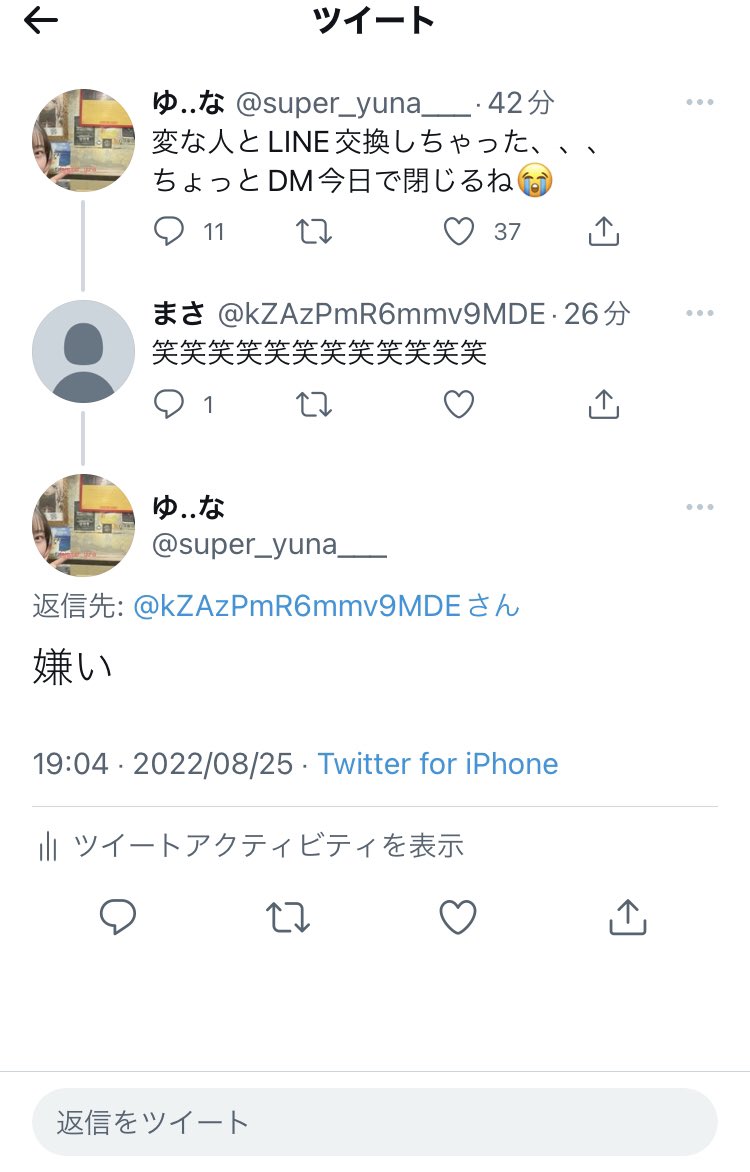 super_yuna___'s tweet photo. @aHft5nTzbPZOdnP こんな感じの人です https://t.co/eBmBclEeAF