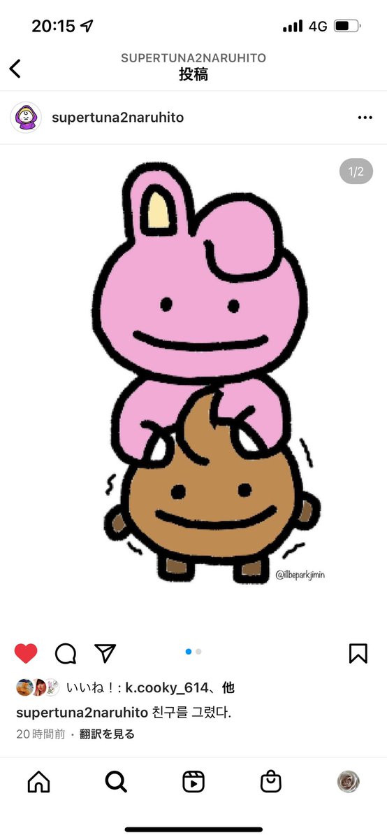 窓拭きのtwitterイラスト検索結果