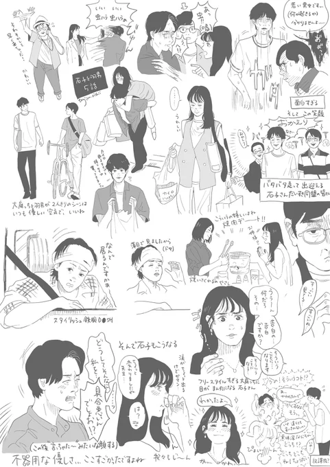 5話 