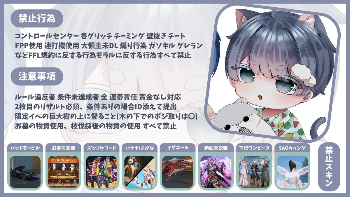 𝗧𝘀𝘂𝗻 × 𝗦𝗼𝗿𝗮 𝗥𝗼𝗼𝗺

🕰8/25 28:30 #28時半 

🥇確1000×p ー 般500×p
🗝Just <a href="/rax_x0/">神の右手</a> 

«F＆R»@__tun7 <a href="/rax_x0/">神の右手</a> 

🍫ID 28:30 デュオ のみ
└ 条件垢とFFのみ巻き込み〇

#デュオゲリラ #デュオ