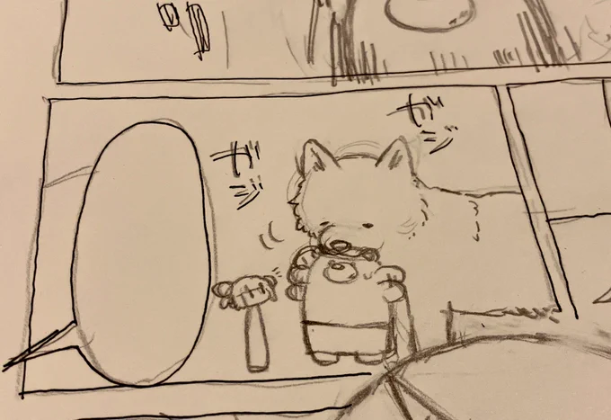 かじられ店長 