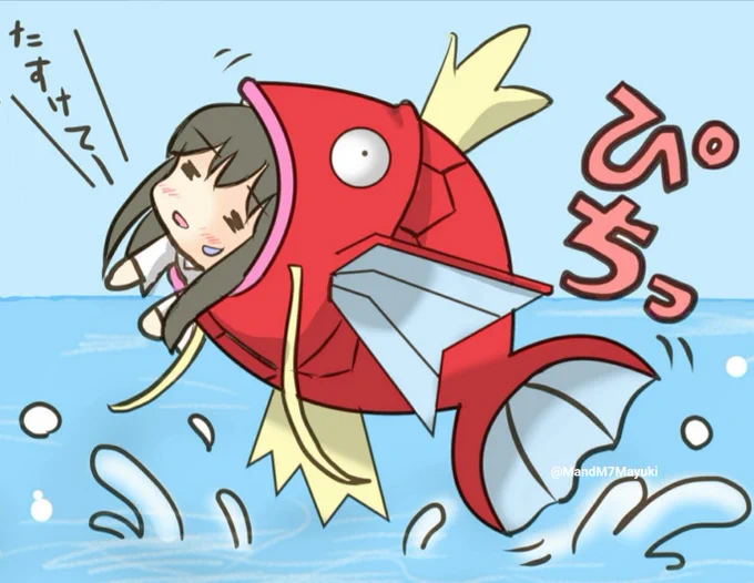 ぴちっ 