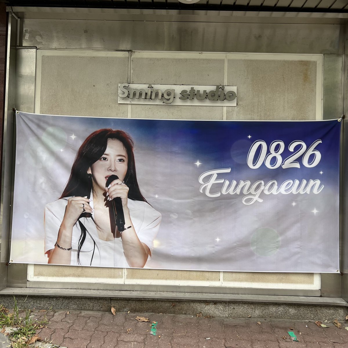 카페스밍스튜디오 ( 연예인 , 이벤트 대관 카페 ) tweet media