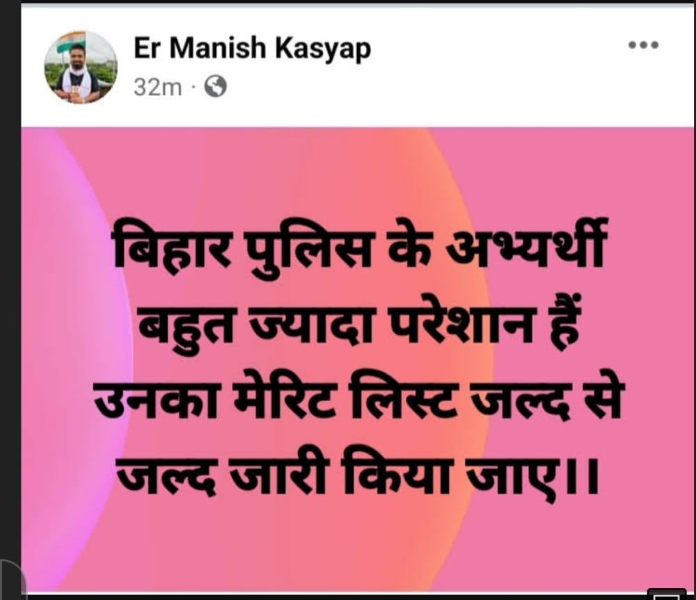 Amitkum98529748's tweet photo. #Bihar_police_merit_do https://t.co/IJVN97tLyd