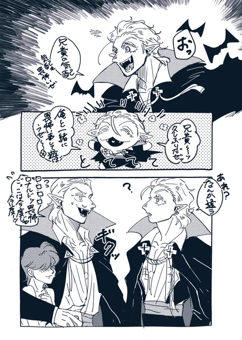 モテへの研鑽に抜かりないΔヒヨ