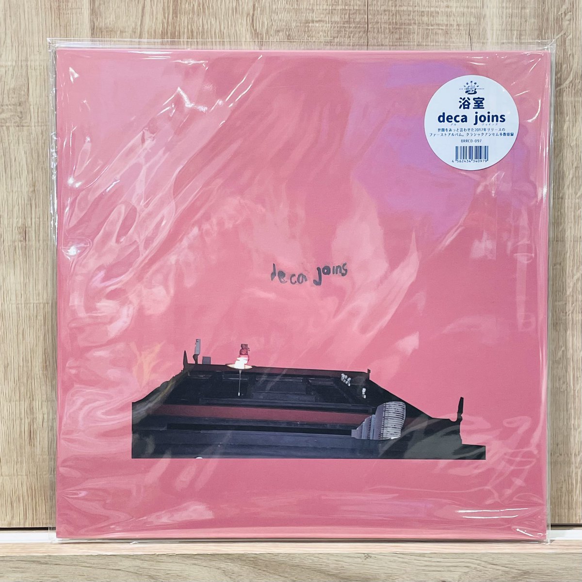 HMVrs_shinjuku's tweet image. 【新入荷】

#decajoins
浴室 / Go Slow / 鳥鳥鳥 

人気作3枚同時アナログリリース！
オルタナティヴロックからジャズ・フュージョンまで感じさせ、メロウかつ時にスリリングな展開も魅力。
9月から待望の来日ツアーも注目の台湾インディー重要バンド！💐🦤

￼#bigromanticrecords