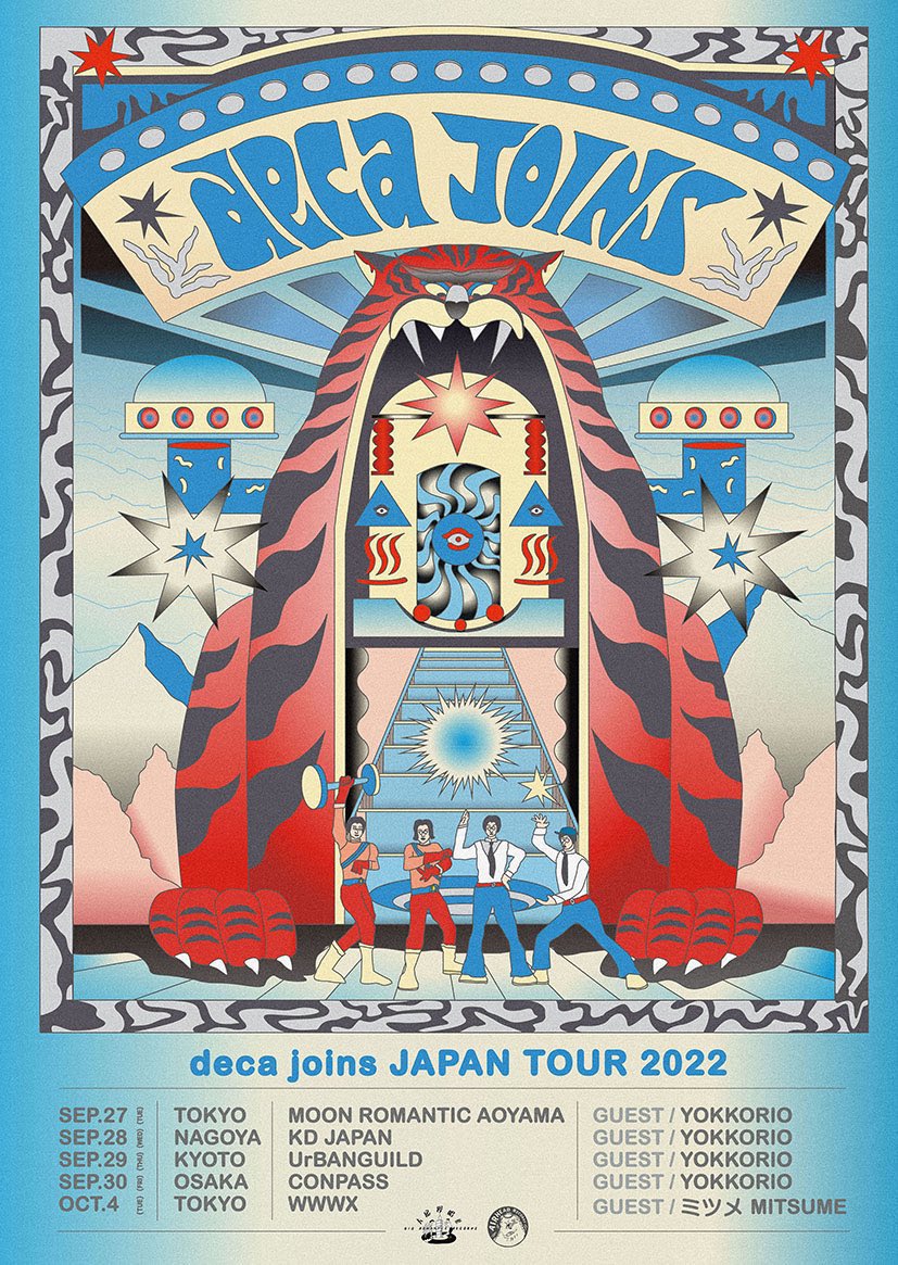 HMVrs_shinjuku's tweet image. 【新入荷】

#decajoins
浴室 / Go Slow / 鳥鳥鳥 

人気作3枚同時アナログリリース！
オルタナティヴロックからジャズ・フュージョンまで感じさせ、メロウかつ時にスリリングな展開も魅力。
9月から待望の来日ツアーも注目の台湾インディー重要バンド！💐🦤

￼#bigromanticrecords