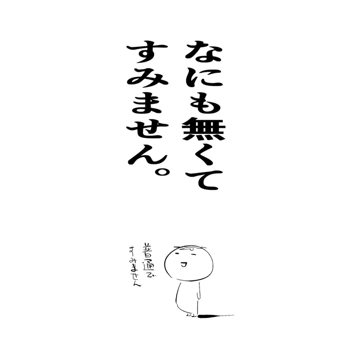 #多分私しかやっていない 