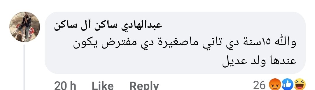 Roya hassan (رؤيا بالألف) tweet media