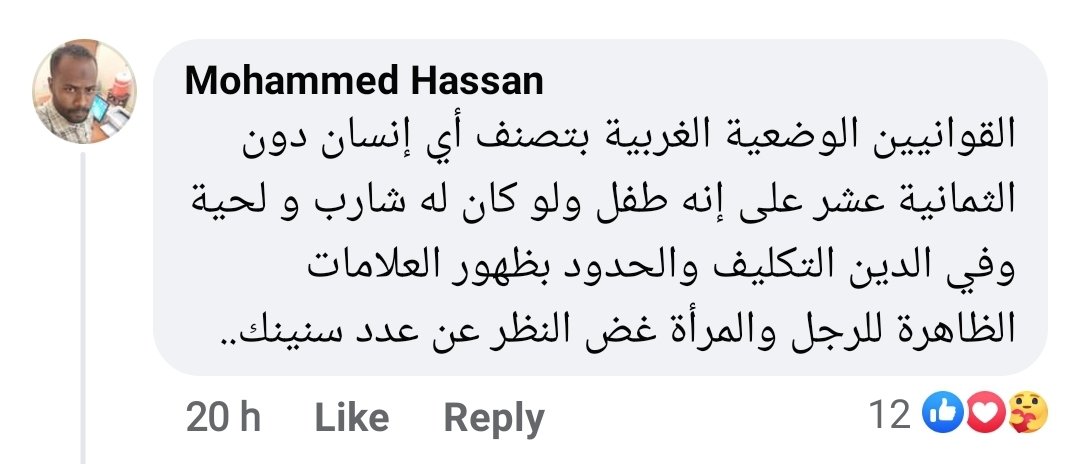 Roya hassan (رؤيا بالألف) tweet media