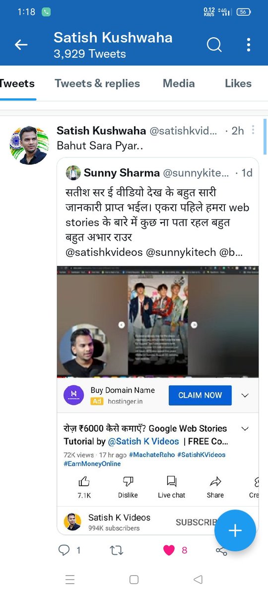 Sunny Sharma tweet media