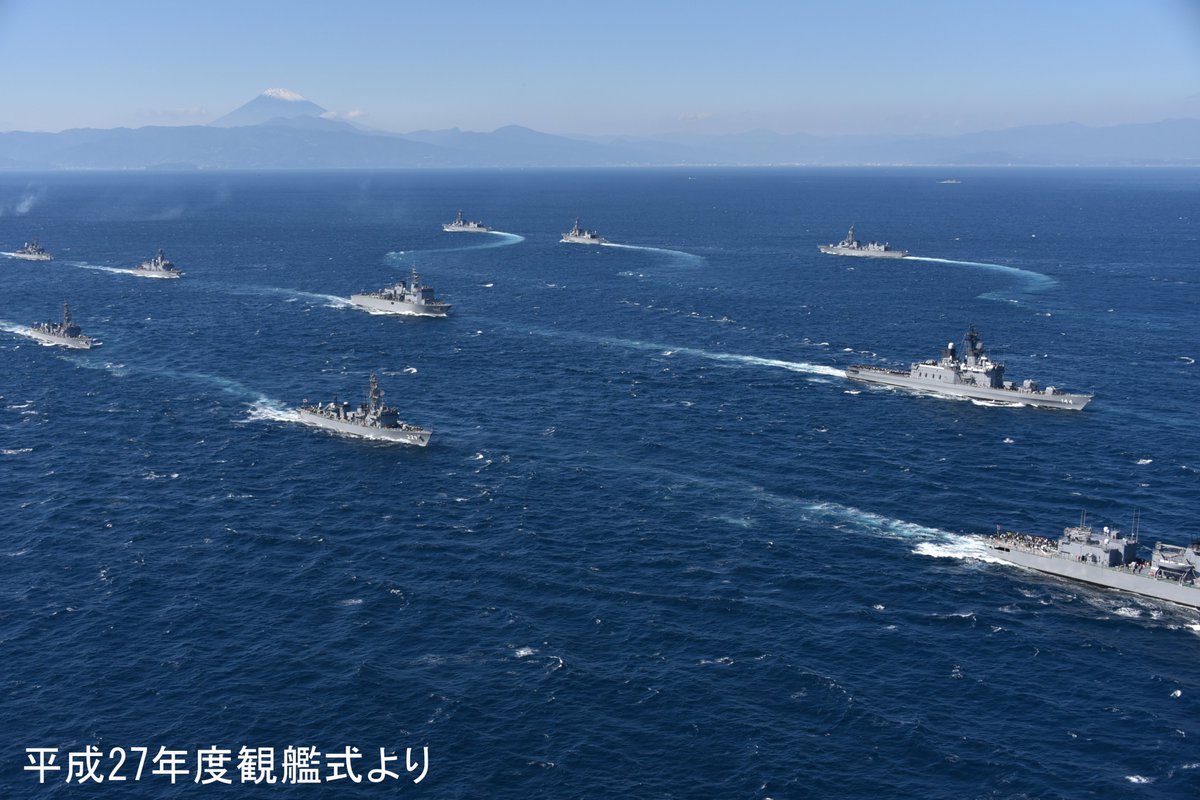 防衛省 海上自衛隊 Jmsdf Pao Twitter