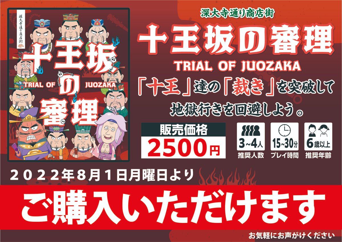 chofucom tweet picture