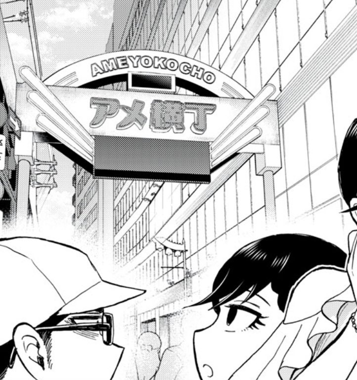 ✍️26話で登場するラブホ街とバス停は架空の場所ですが、これらの背景は私が写真を撮ってきたものをアシスタント様にイイ感じにトレスして頂きました🤳
もし上野へ遊びに行く事があったら、この辺かな〜と楽しんで頂けたら嬉しいです🚌 
