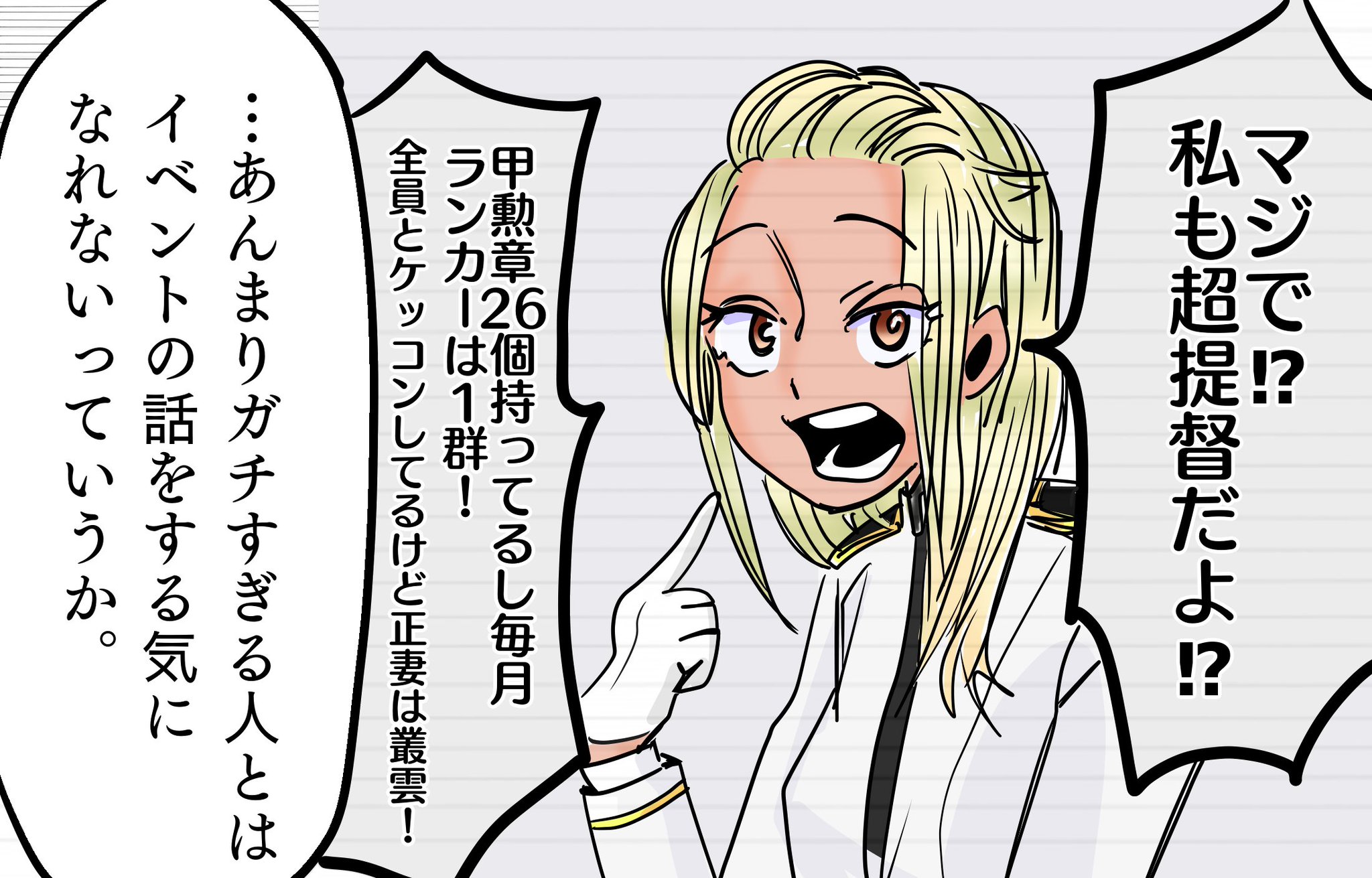 ゆき‪︎‬ ‪︎‬︎⭐︎他の方は御遠慮ください。 Fa_dAZPUEAAsIzg.jpg:large