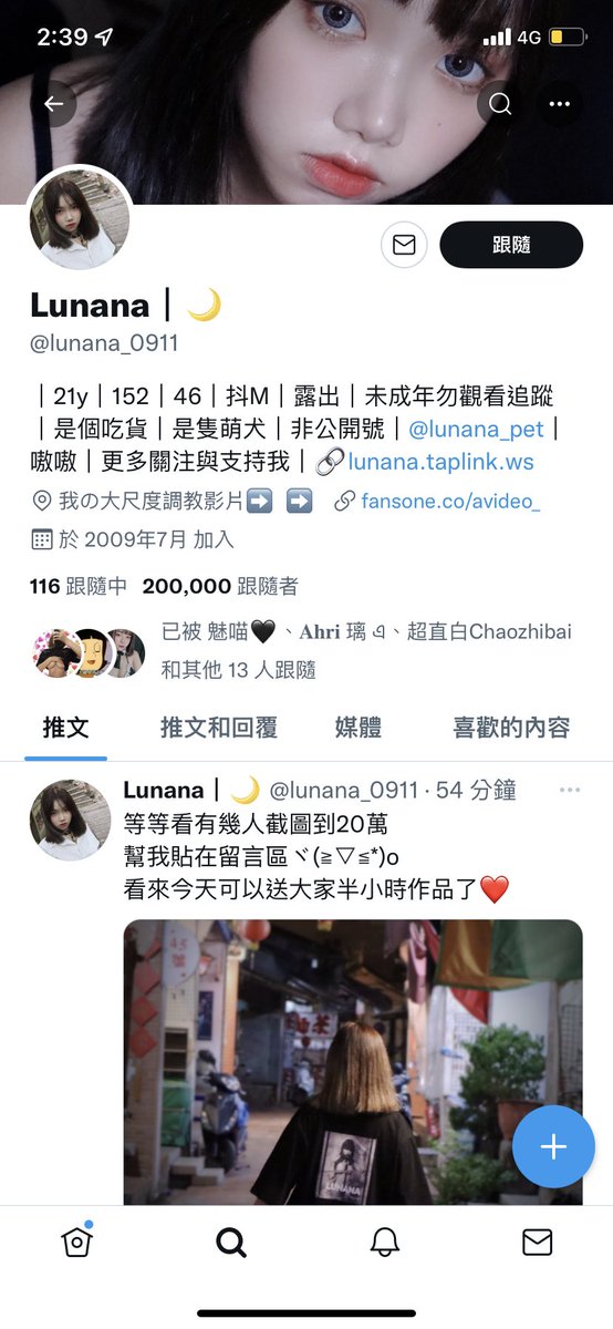 apryiii's tweet photo. @lunana_0911 https://t.co/cCzYnsGbEN