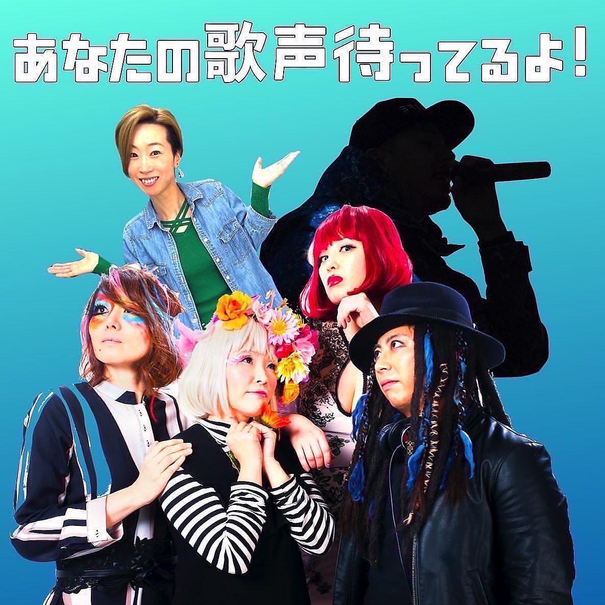 SingersChampion's tweet photo. 【山形エントリー】
「ruico」です♪
あらー❤️
可愛い〜
猫ちゃんかなぁ❤️
額に月のマークってことは・・・
🫢
山形県の予選オーディションは
9月4日です!
#ruico
#シンガーズチャンピオン
#カラオケ大会
#東北
#青森
#秋田
#岩手
#山形
#宮城
#福島 https://t.co/p4SDU4ux5f