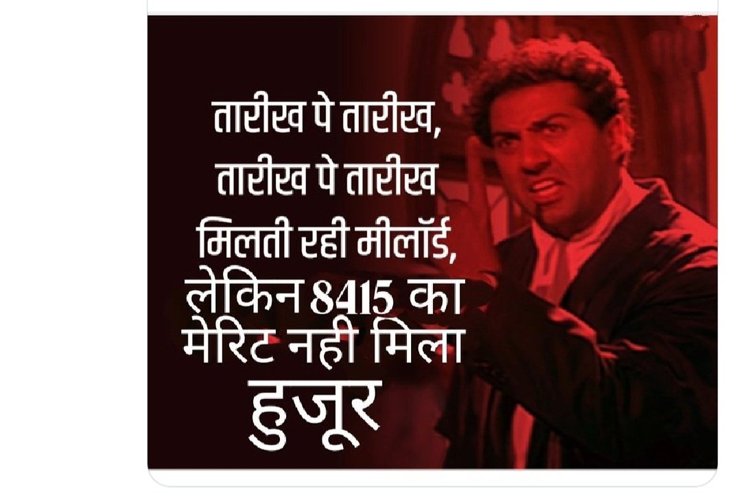 arjunbhai506's tweet photo. #Bihar_police_merit_do
8415 पोस्ट के मेरिट को लेकर बहुत दिन से इन्तजार करना पड़ रहा है कभी कभी ऐसा लगता है की इस साल नही आयेगा मेरिट लेकिन हम सब CSBS के चेयरमैन। से निवेदन कर रहे है की हमलोग का मेरिट देने का कस्ट करे आपका जीवन भर हम सब आभार रहेंगे 🙏
@yadavtejashwi 
@NitishKumar https://t.co/b0GuwoBU2A